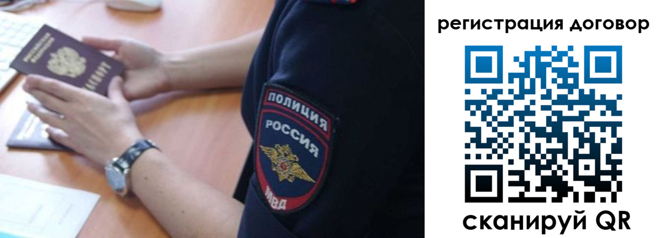 прописка иностранных граждан в ХМАО