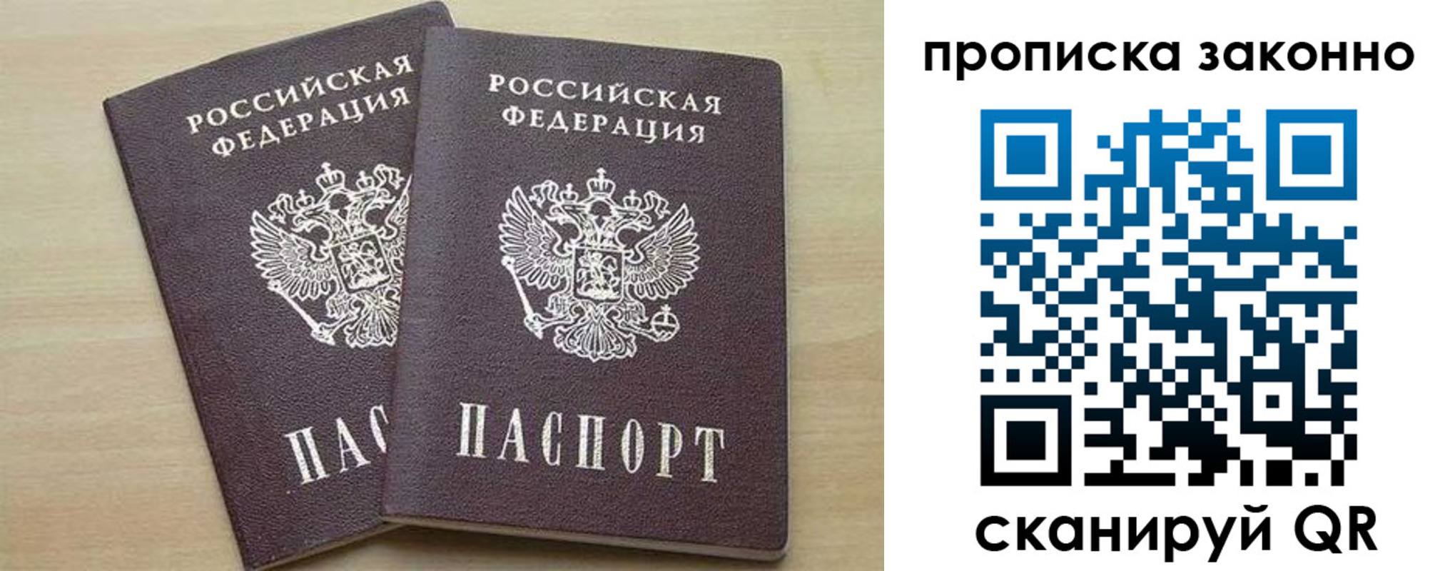 миграционный учет в ХМАО