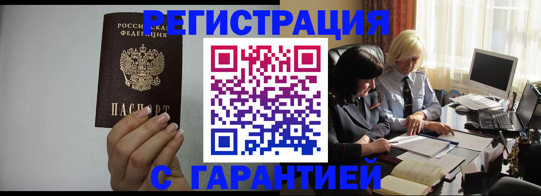 прописка поиск в ХМАО